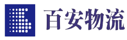南京物流货运专线公司