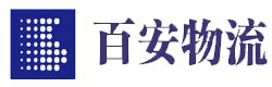 南京物流专业货运公司LOGO